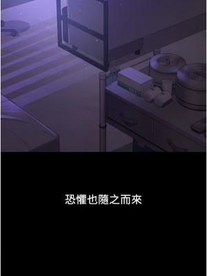 夜間診療室 14-15話_14_08