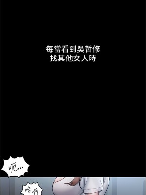 夜間診療室 14-15話_14_09
