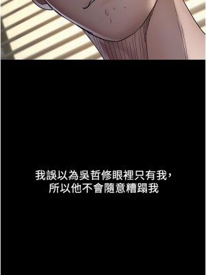 夜間診療室 14-15話_14_12