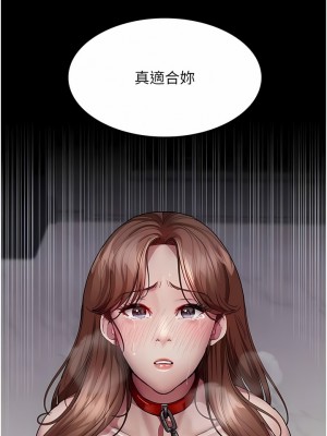 夜間診療室 14-15話_14_13