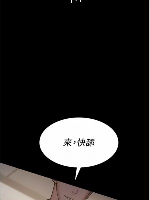 夜間診療室 14-15話_15_03