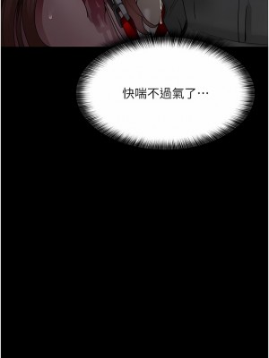 夜間診療室 14-15話_15_07