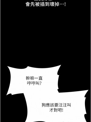 夜間診療室 14-15話_15_12