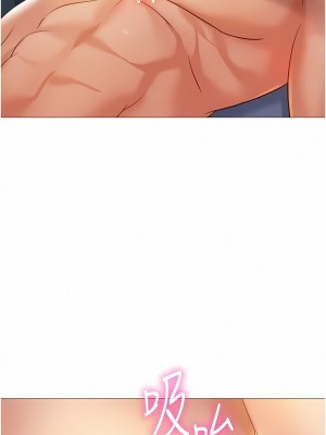 女兒閨蜜都歸ME 106-107話_106_02