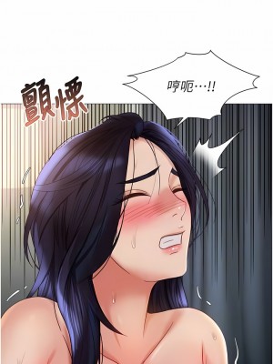 女兒閨蜜都歸ME 106-107話_106_05