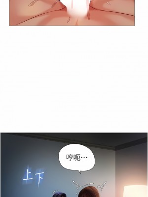 女兒閨蜜都歸ME 106-107話_106_07