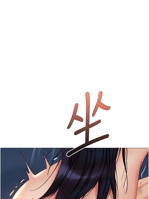女兒閨蜜都歸ME 106-107話_106_08