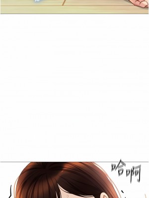 女兒閨蜜都歸ME 106-107話_107_02