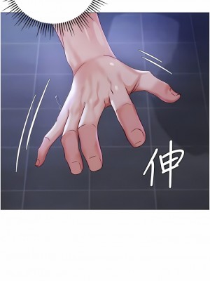 女兒閨蜜都歸ME 106-107話_107_11