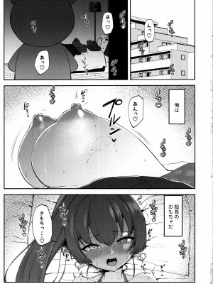 (C102) [むちぱん屋 (むちぱん)] エッチな身体な船長のセルフま◯こ開発記録 (ホロライブ)_02