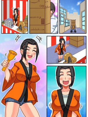 [DLメイト] エロいメニューはじめました～常識変換でエッチなご奉仕ハーレム～ [DL版]_25