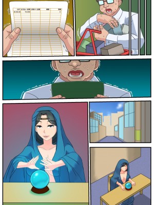 [DLメイト] エロいメニューはじめました～常識変換でエッチなご奉仕ハーレム～ [DL版]_45