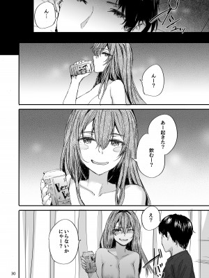 [furuike (スミヤ)] おさがりセックスフレンド Another 2 [DL版]_31