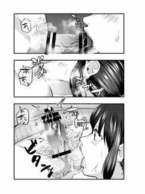 [くだものやの倉庫] 人妻デリバリー_11