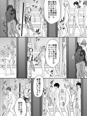 [NANACAN (ななかまい)] 異世界輪姦〜洗脳された聖女は肉便器にジョブチェンジして幸せです〜_10