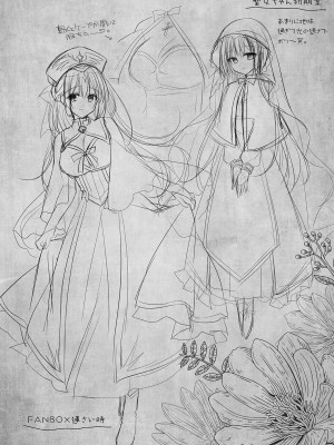 [NANACAN (ななかまい)] 異世界輪姦〜洗脳された聖女は肉便器にジョブチェンジして幸せです〜_55