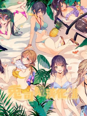 [みずゆき] メイド暮らし (COMIC ホットミルク 2023年2月号) [兔司姬漢化組] [DL版]_38