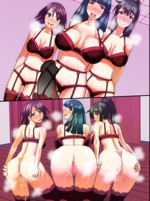 [DLメイト] 俺が知らないうちに妻が社長の息子に孕まさせられていた [DL版]_69