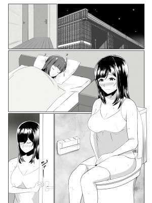 [闇の業者] 妹の彼氏を誘惑して食べちゃう話〜年下くんに目覚めちゃったイケナイお姉さん〜 [DL版]_20