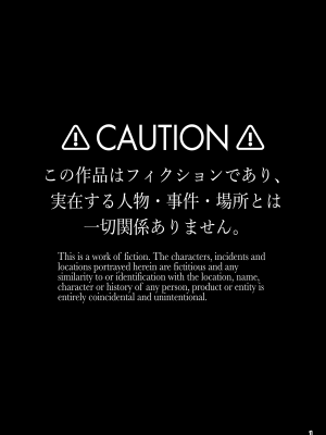 (C102) [乱視と君と。 (santa)] 彼女催眠 Bunny (オリジナル)_002