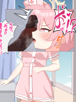 [える]黒人先生に徐々に染まるセリナ_a0018