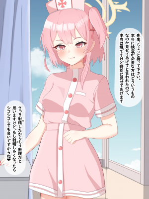 [える]黒人先生に徐々に染まるセリナ_a0034