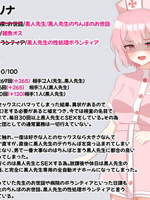 [える]黒人先生に徐々に染まるセリナ_a0044