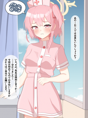 [える]黒人先生に徐々に染まるセリナ_d0005