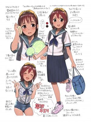 (C96) [サシミノワイフ (しでん)] 水滴少女 part 1 [DL版]_24