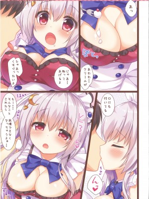 [あめ のち ゆき (あめとゆき)] FUWAMOFU COLLECTION －あめのちゆき総集編_64