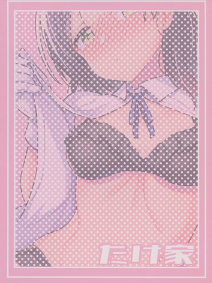 (C102) [たけ家 (竹虎スズメ)] 暑いけど黒潮さんと遊びたい (艦隊これくしょん -艦これ-) [吸住没碎个人汉化]_23