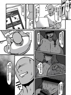 [人力社 (こむそう)] ユキママ本 [DL版] [天帝哥個人漢化]_03