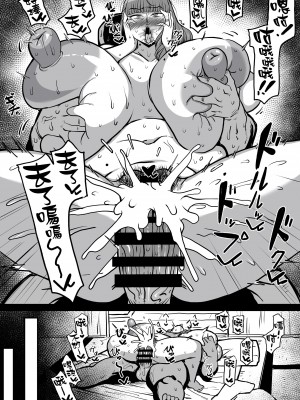 [人力社 (こむそう)] ユキママ本 [DL版] [天帝哥個人漢化]_20