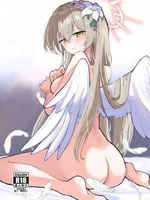 [CHIEUCHI (骨彦)] 欲情翼下の生徒会 (ブルーアーカイブ)｜情欲羽翼下的學生會 [中国翻訳] [DL版]_26