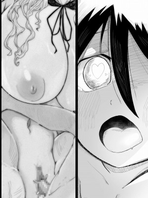 [無事これアメーバ] 吸血鬼お姉さんに赤玉出るまで搾り取られる少年の話_18