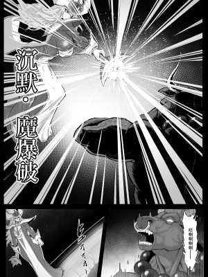 [妄想ハンター (Exabyte)] Direct☆Attack! (遊☆戯☆王) [中国翻訳] [DL版]_03