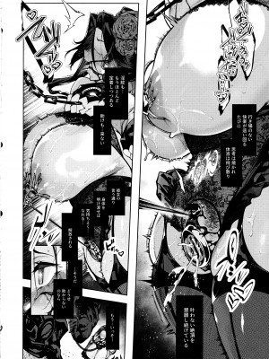 (C102) [ケーキひと切れ (IAPOC)] 堕華 果 (艦隊これくしょん -艦これ-)_05