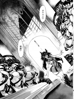 (C102) [ケーキひと切れ (IAPOC)] 堕華 果 (艦隊これくしょん -艦これ-)_06