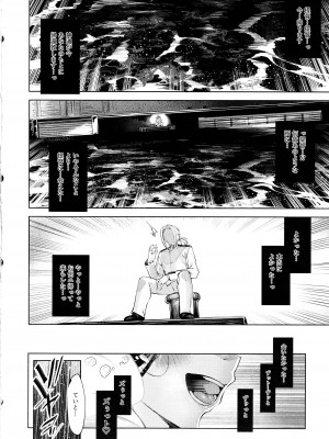 (C102) [ケーキひと切れ (IAPOC)] 堕華 果 (艦隊これくしょん -艦これ-)_15