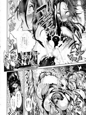 (C102) [ケーキひと切れ (IAPOC)] 堕華 果 (艦隊これくしょん -艦これ-)_09