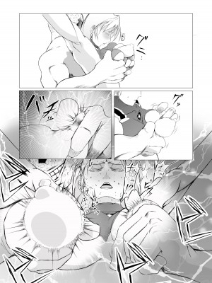 [FAT CAT] スーパーヒロイン エマの敗北 [不咕鸟汉化组] [DL版]_32