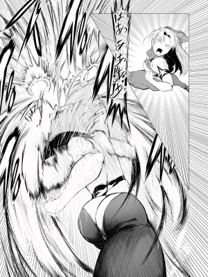 [FAT CAT] スーパーヒロイン エマの敗北 [不咕鸟汉化组] [DL版]_08