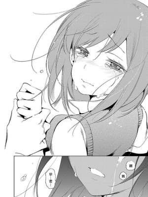 [守月史貴] 神さまの怨結び 第5巻_022