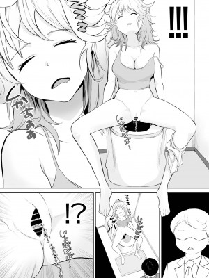 [十色がをん] 起きない子【お隣さん】[中国翻訳]_05