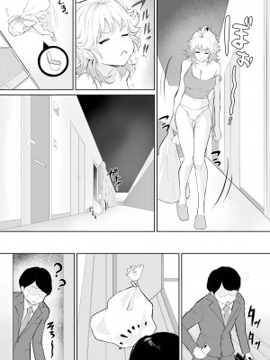 [十色がをん] 起きない子【お隣さん】[中国翻訳]_04