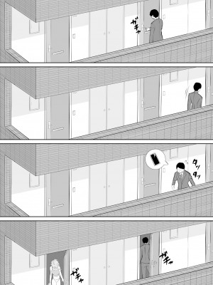 [十色がをん] 起きない子【お隣さん】[中国翻訳]_03