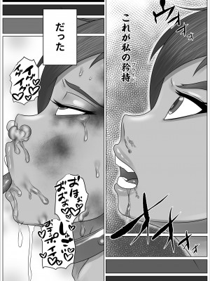 [のっぺりうさぎ] 異世界 女エルフ ボコられ！_06