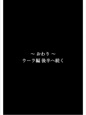 [のっぺりうさぎ] 異世界 女エルフ ボコられ！_54