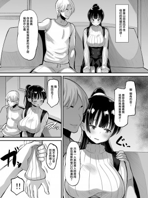 [AMP (野良黒ネロ)] 山田はそんな事しない (僕の心のヤバイやつ) [葱鱼个人汉化] [DL版]_13