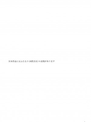 (C102) [ARCADIA (ゆーひ)] 西住と島田2 (ガールズ&パンツァー)_02